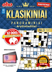ID 17 oho Klasikiniai ir panoraminiai kryžiažodžiai
